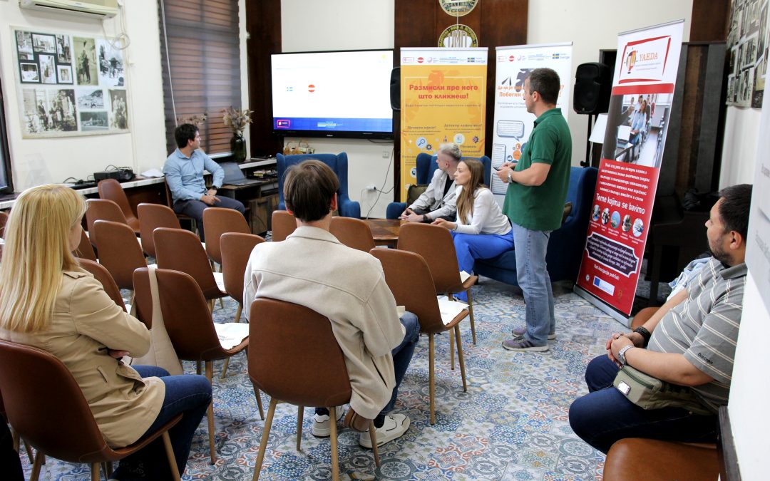 Presentation of the “Lie detector” project results